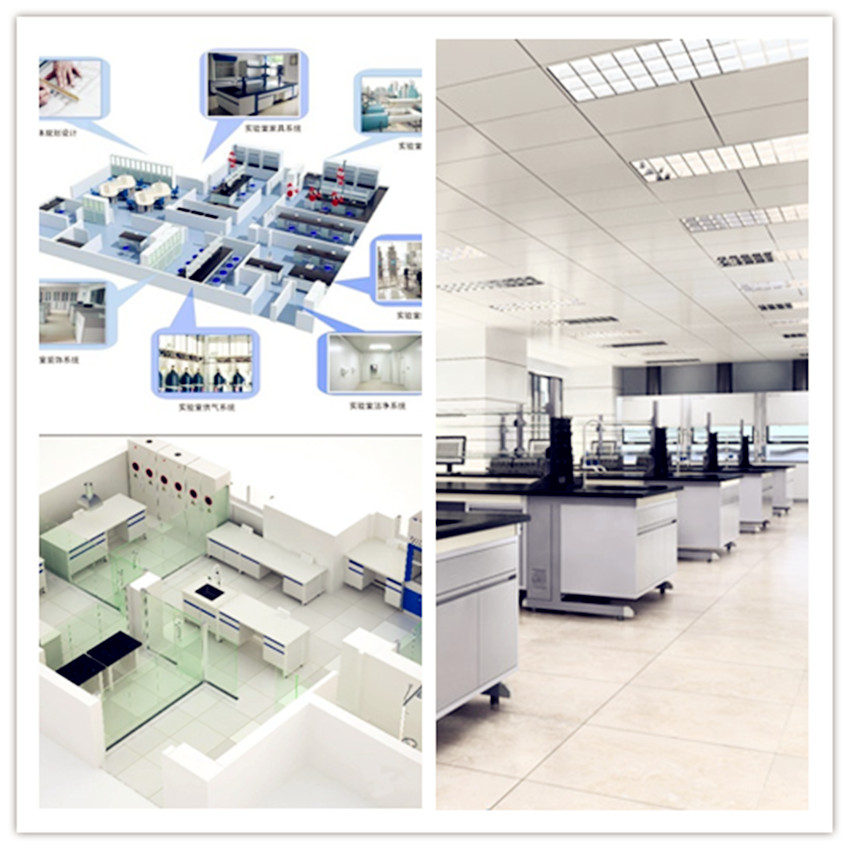 實驗室規(guī)劃及管理