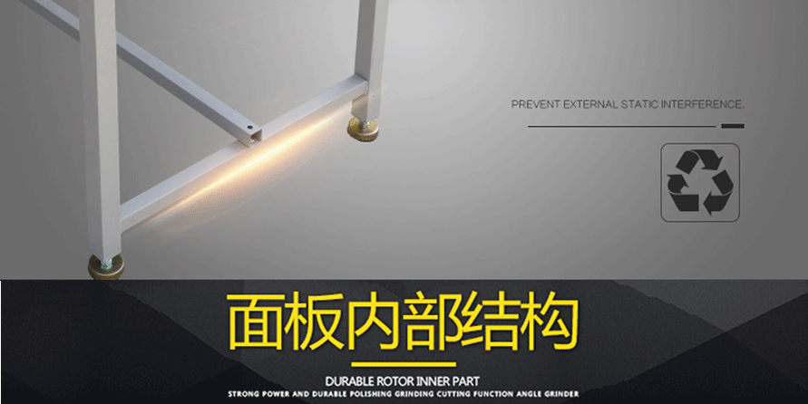 防靜電工作臺(tái)