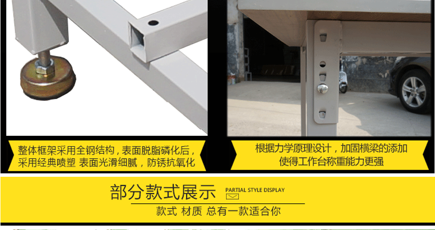 防靜電工作臺(tái)