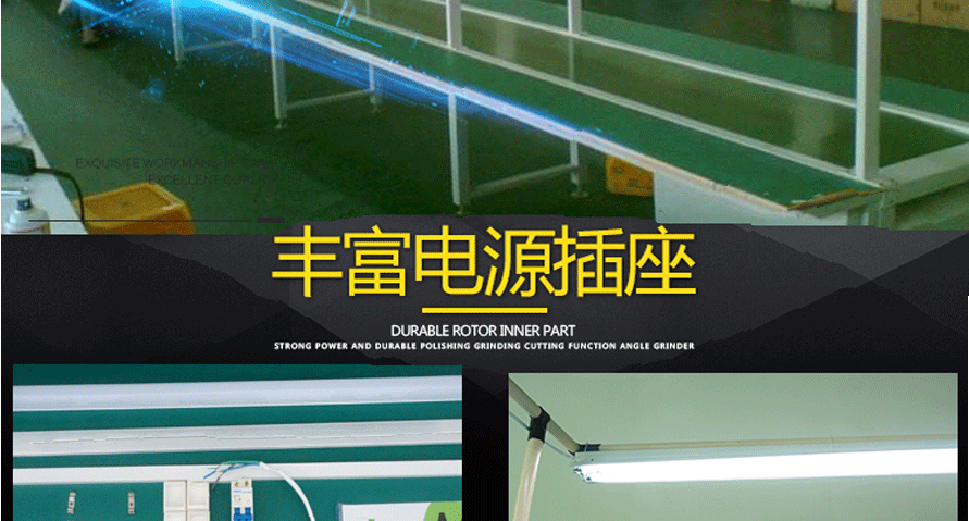 防靜電工作臺(tái)