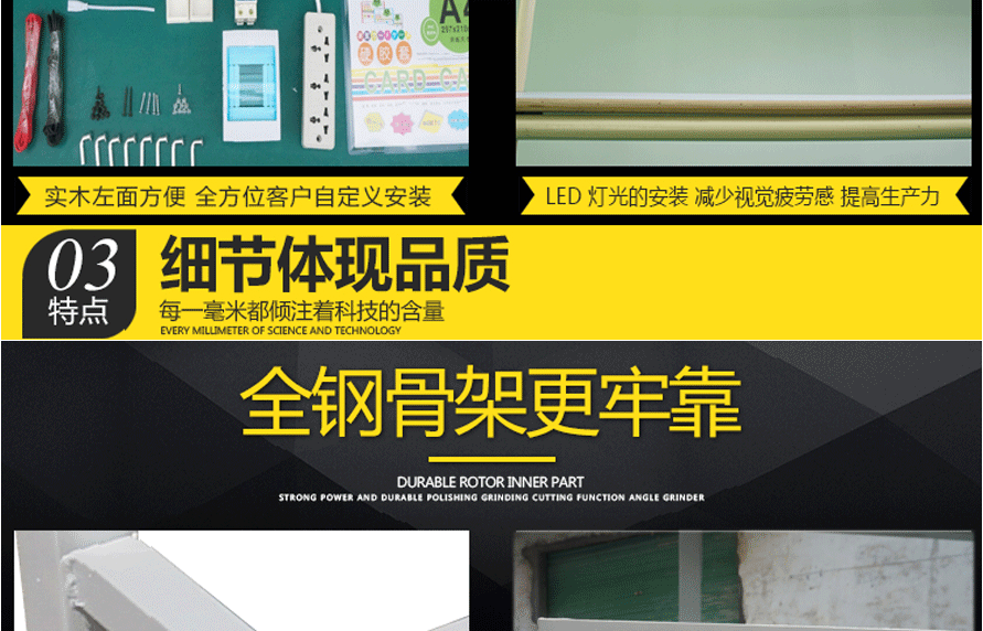 防靜電工作臺(tái)